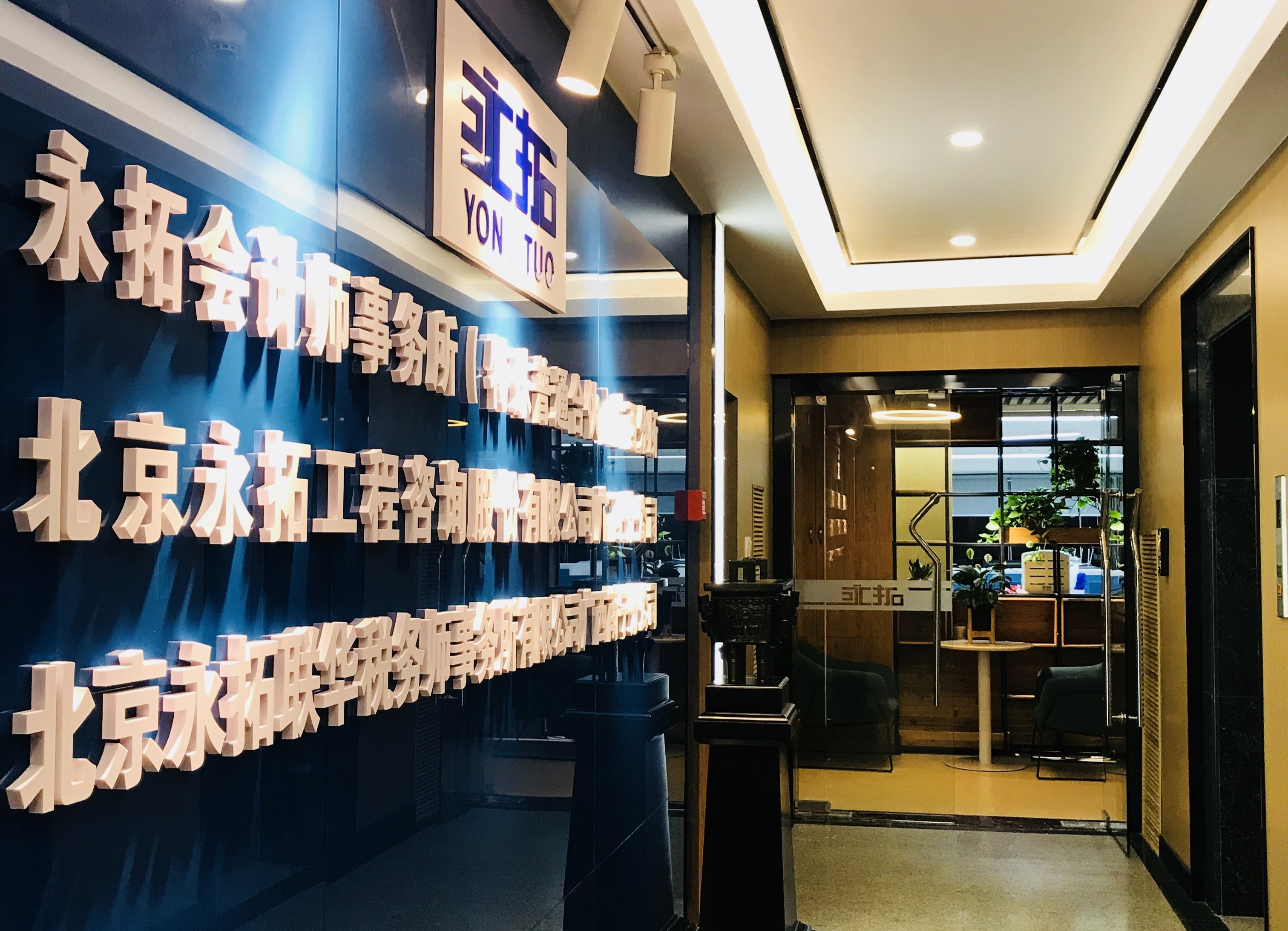 微信圖片_20191024184135