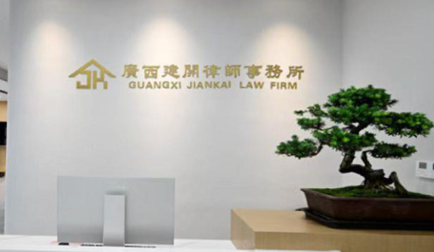 微信圖片_20251215093217_50_60