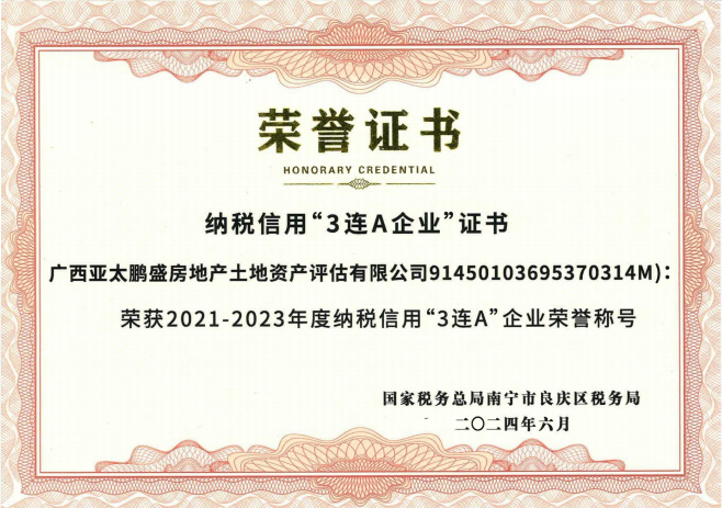 微信圖片_20251217164640_62_60